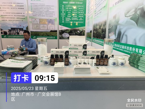 微信图片_20250527091425.jpg